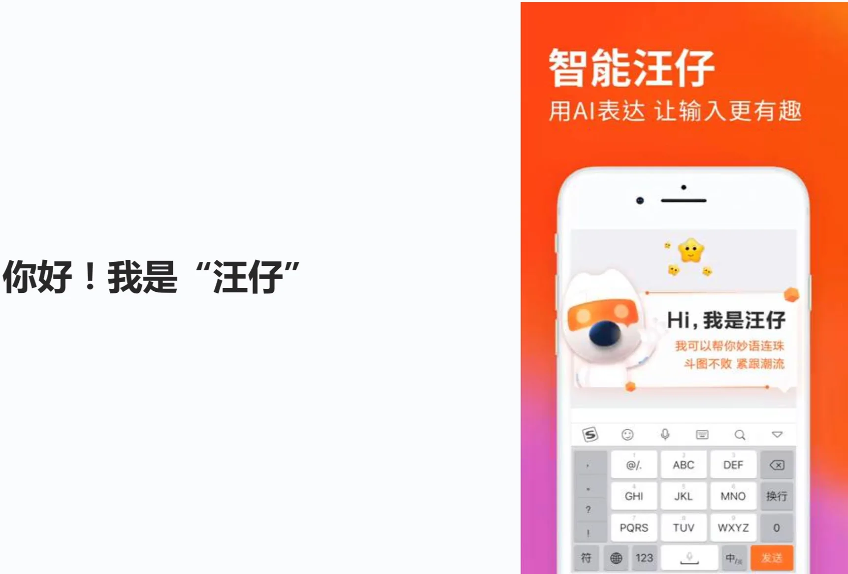 如何用搜狗输入法提升打字效率 10个隐藏功能指南