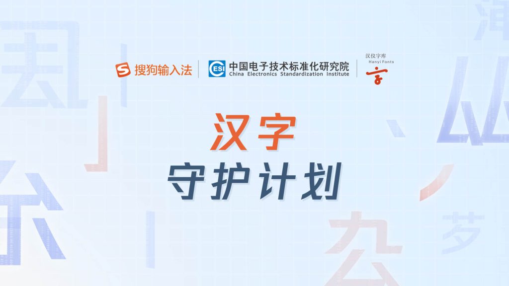 搜狗vs讯飞输入法谁更快