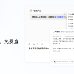 搜狗输入法深度评测 | 2025年中文用户必备的输入工具